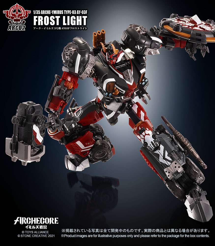 TOYS ALLIANCE ARC-02 